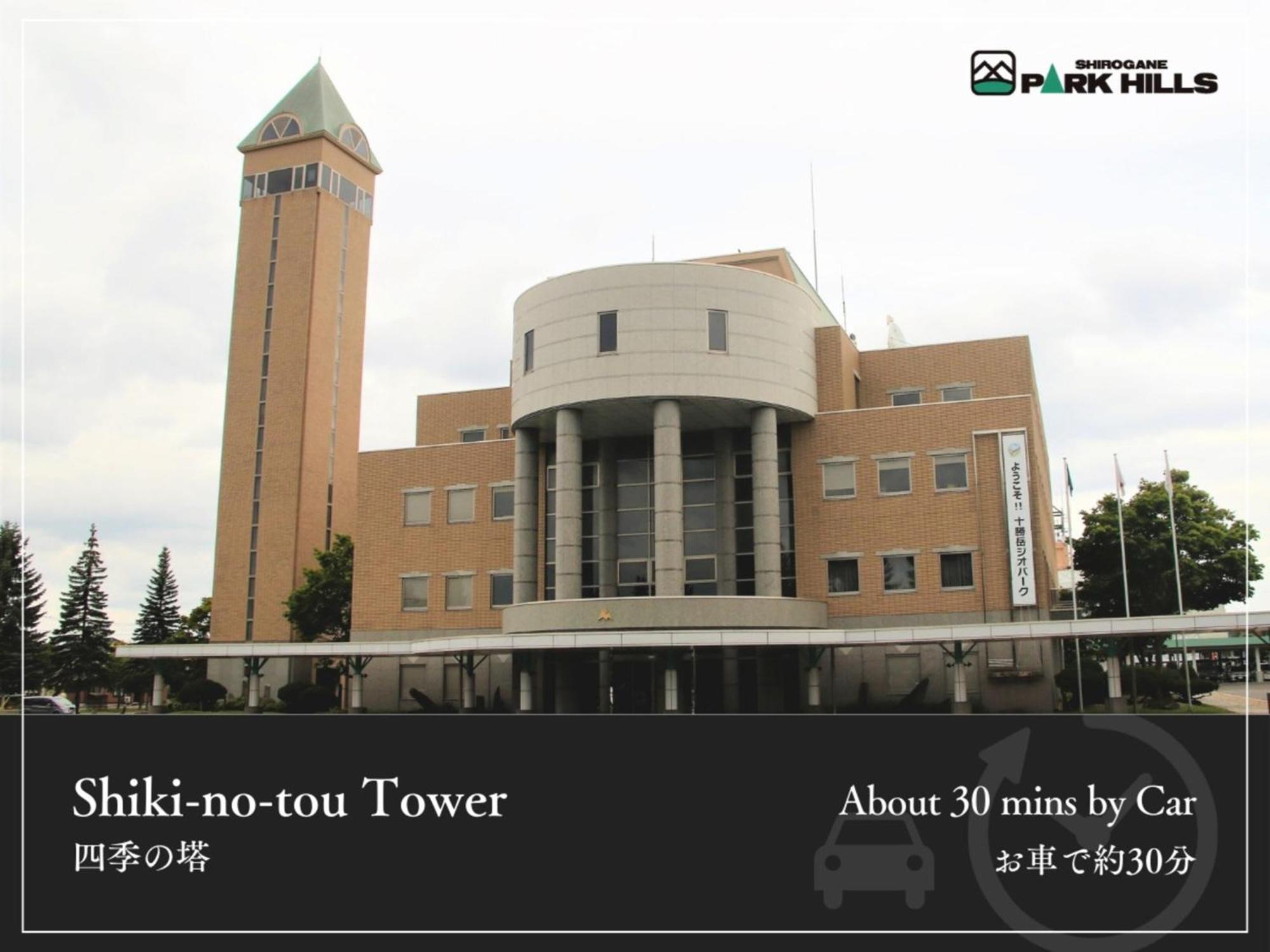 Biei Shirogane Onsen Hotel Park Hills Kültér fotó