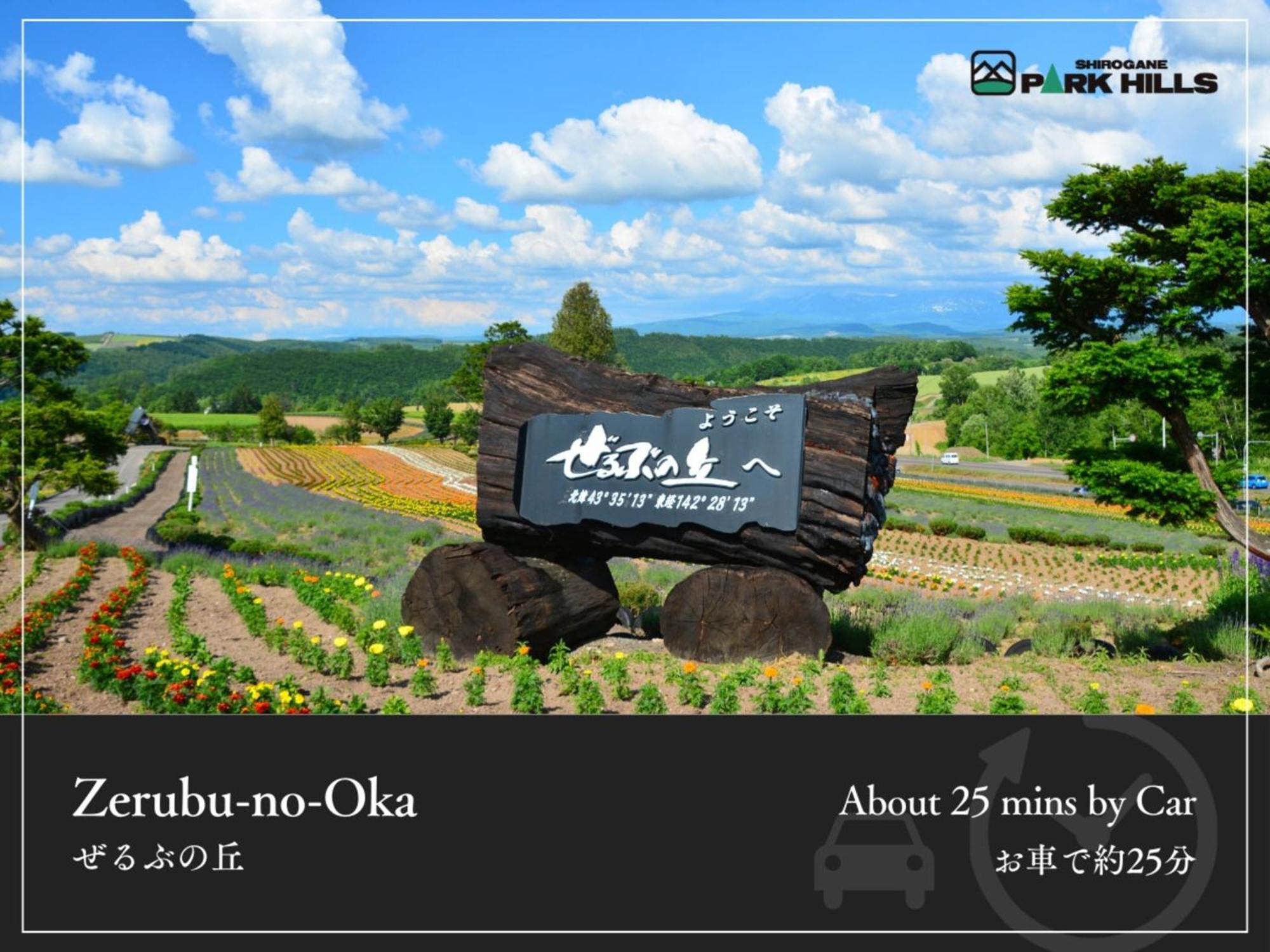 Biei Shirogane Onsen Hotel Park Hills Kültér fotó