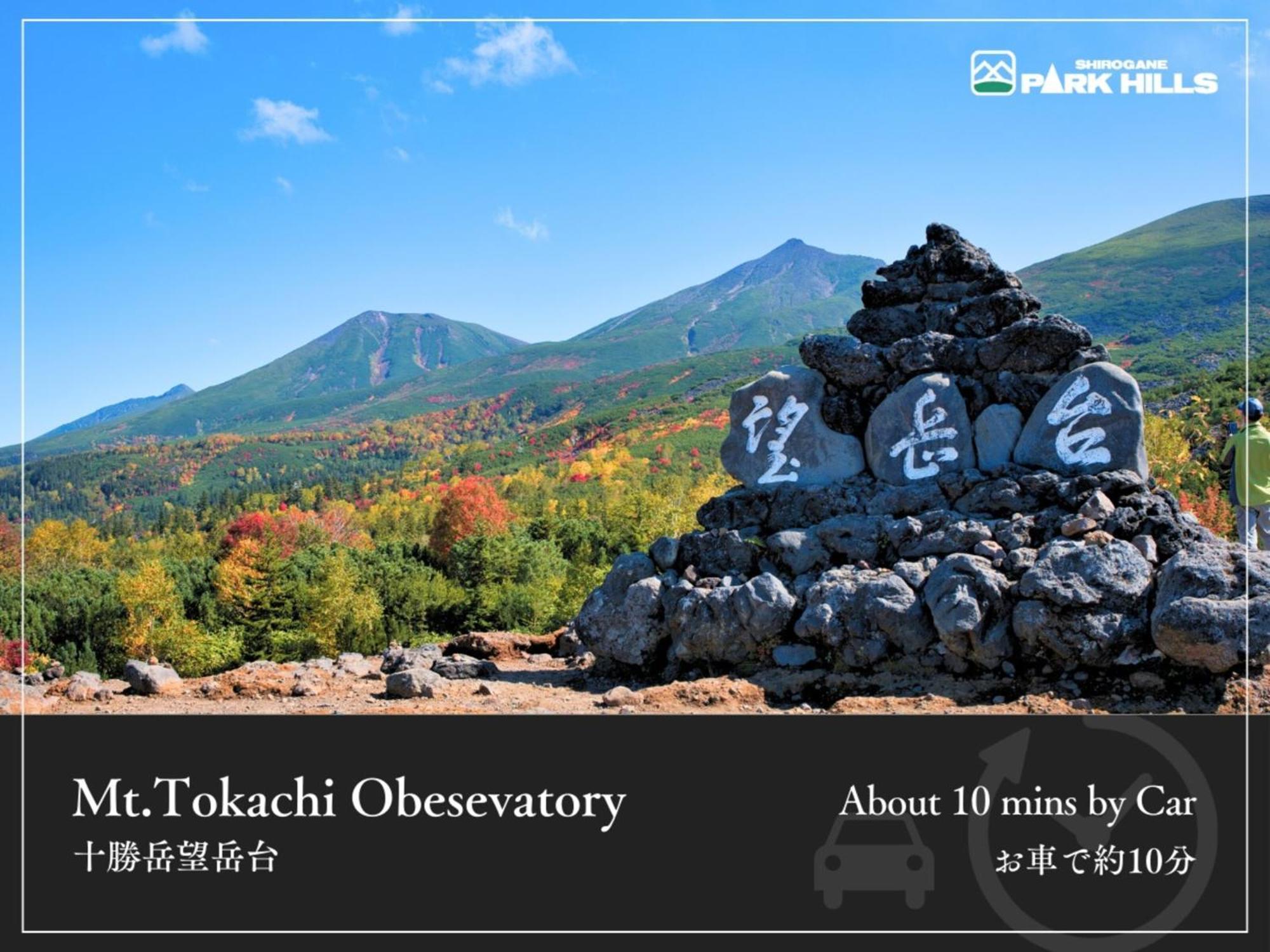 Biei Shirogane Onsen Hotel Park Hills Kültér fotó