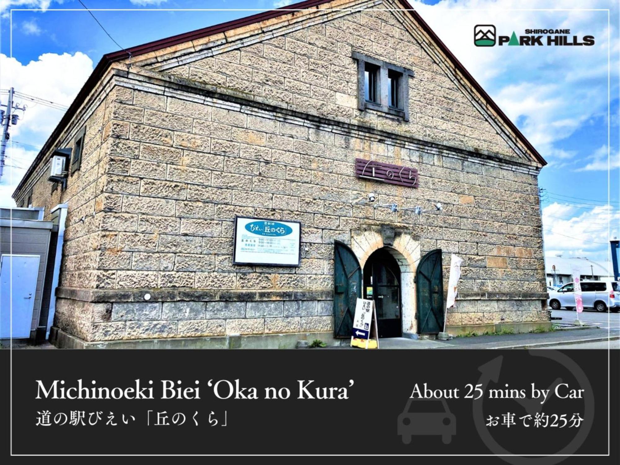 Biei Shirogane Onsen Hotel Park Hills Kültér fotó